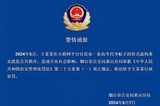 必威官方网站手机登陆入口截图2
